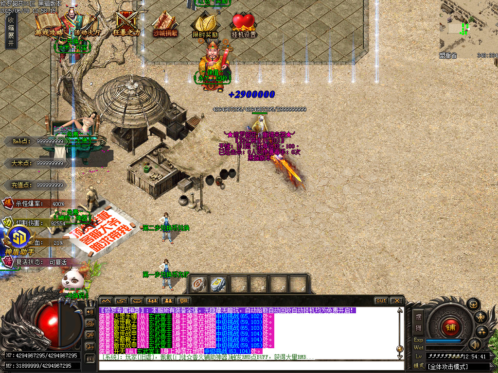 Images10.BMP