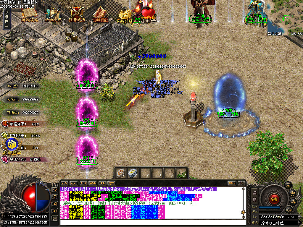 Images24.BMP