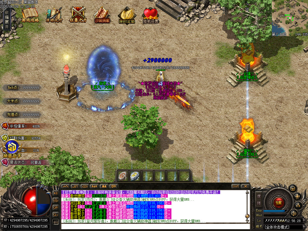 Images23.BMP