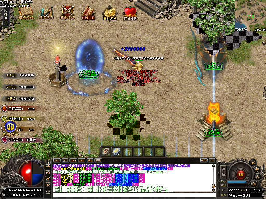 Images27.BMP