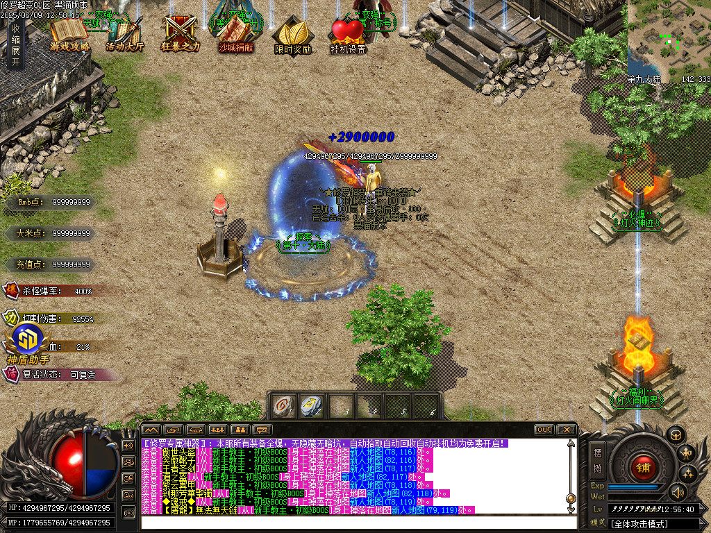 Images25.BMP