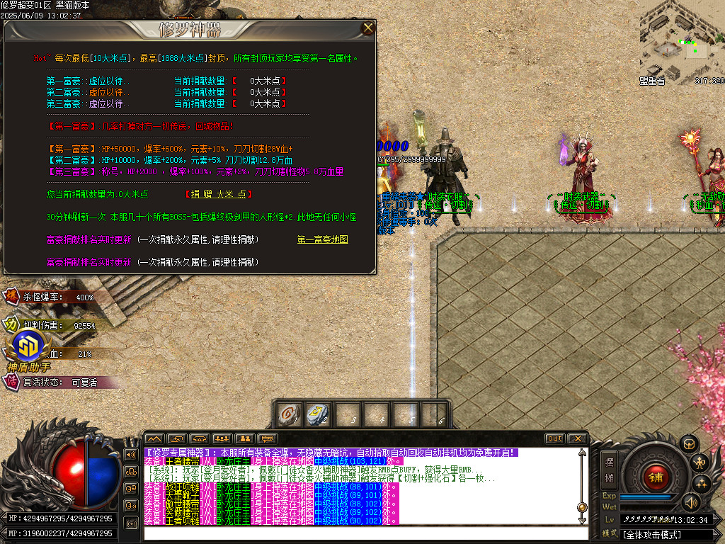 Images34.BMP