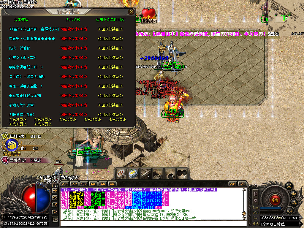 Images45.BMP