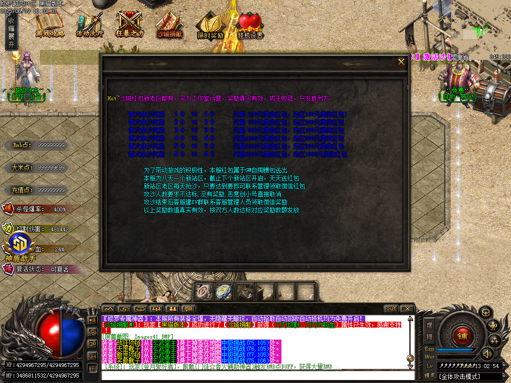 Images43.BMP