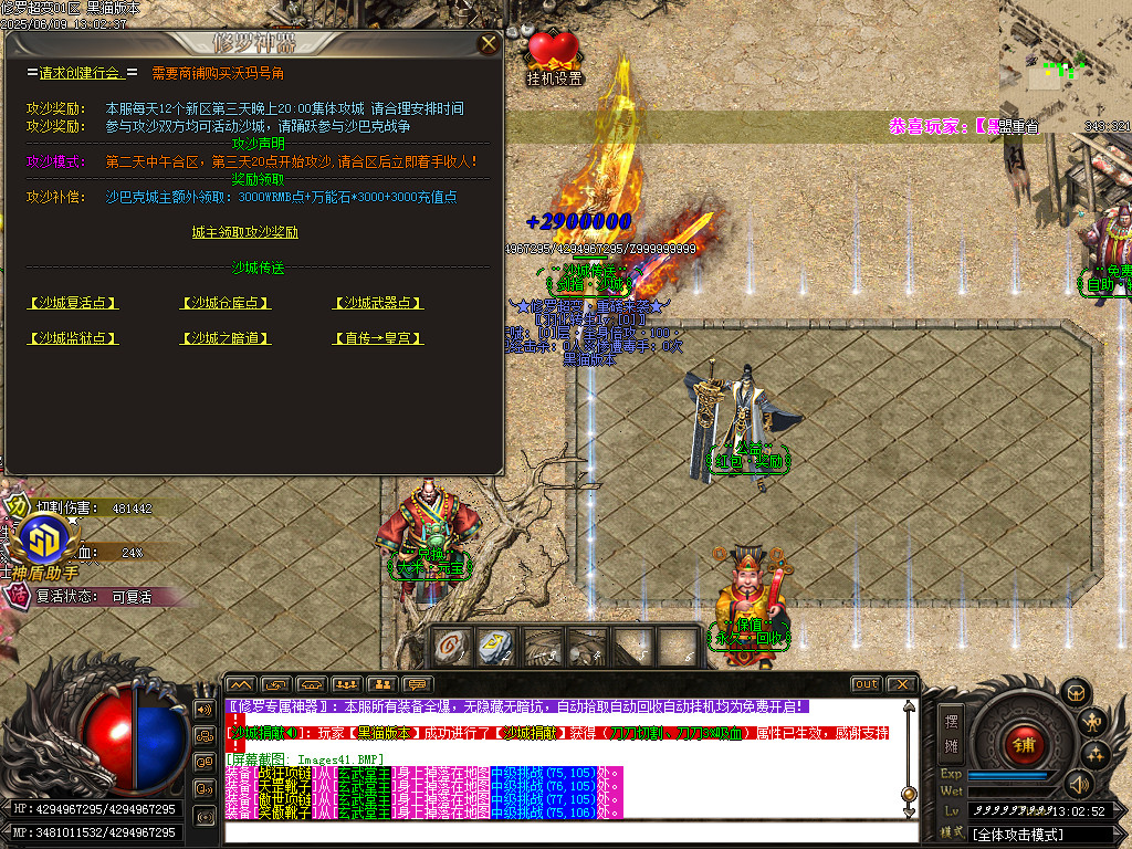 Images42.BMP