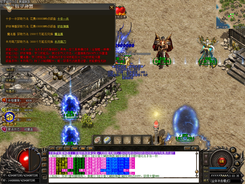 Images47.BMP