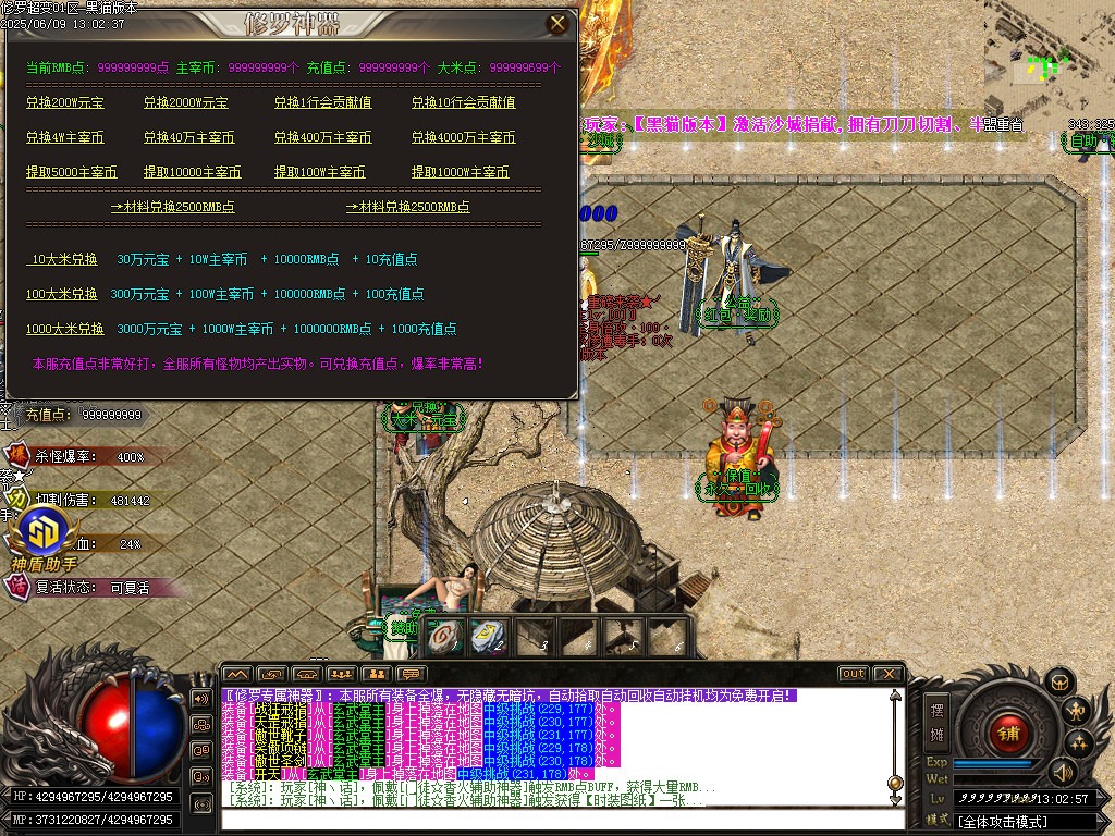 Images44.BMP