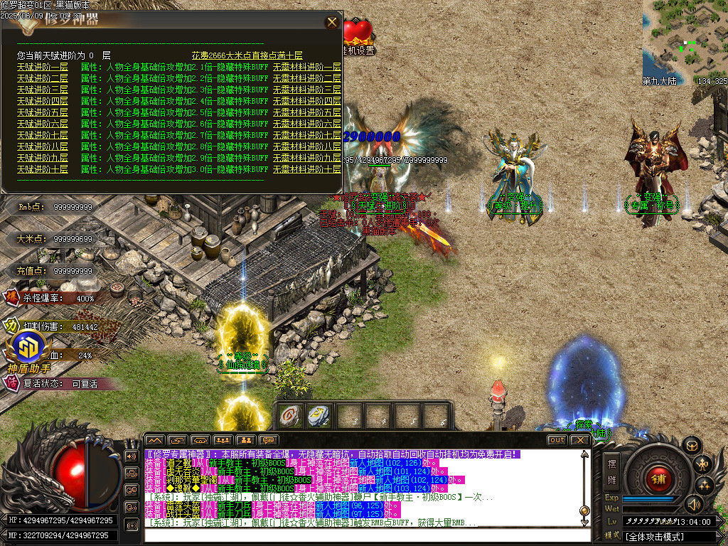 Images48.BMP