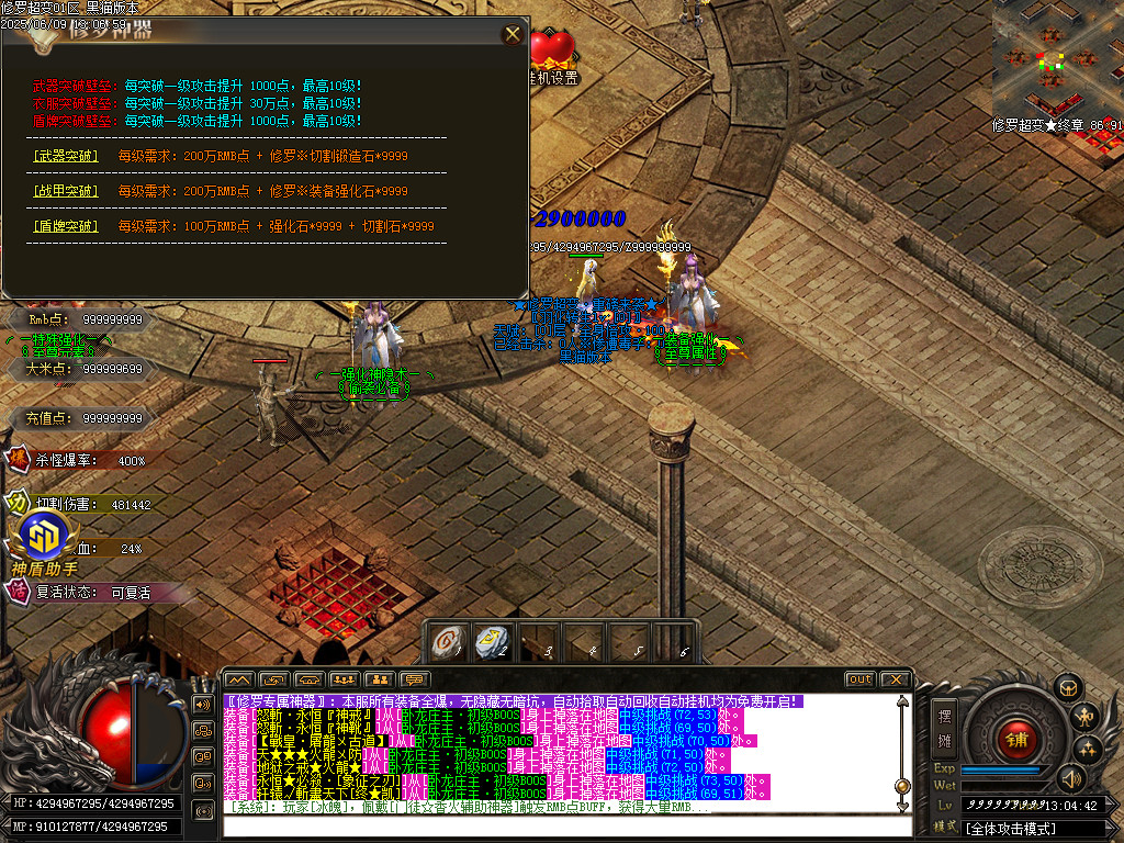 Images54.BMP