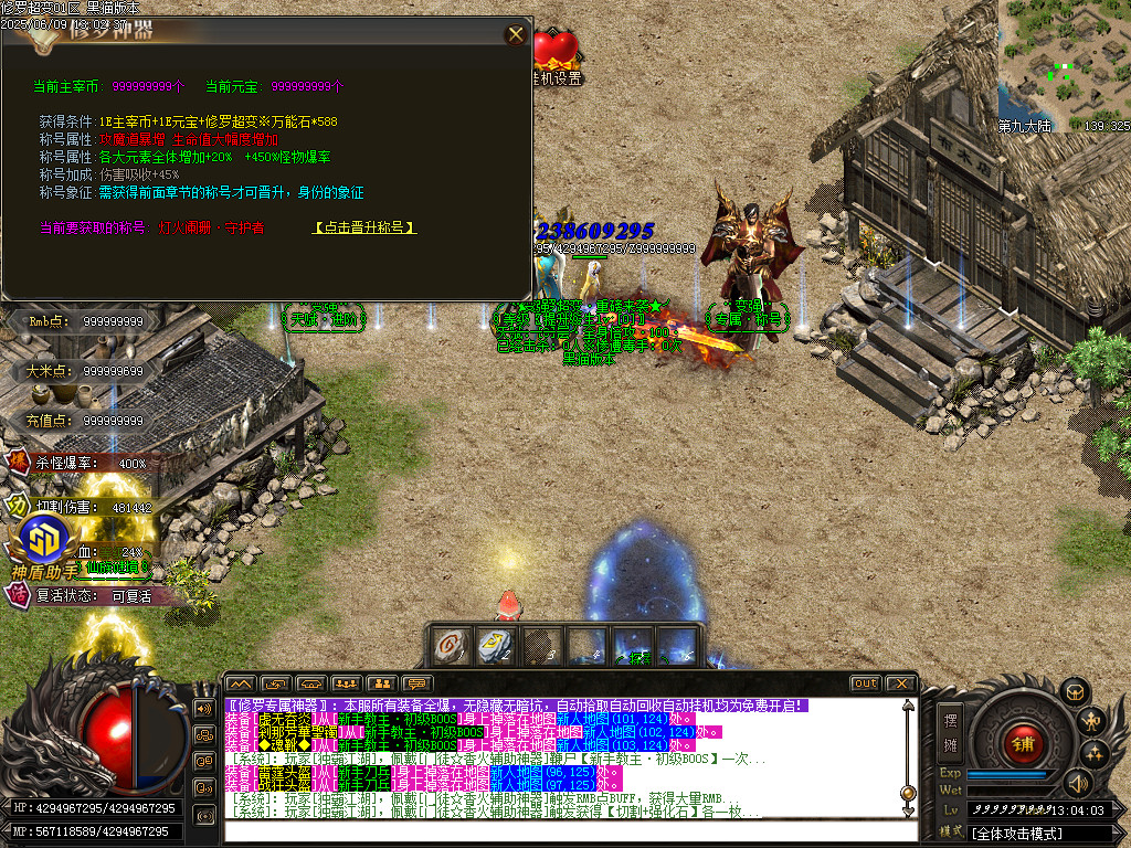 Images49.BMP