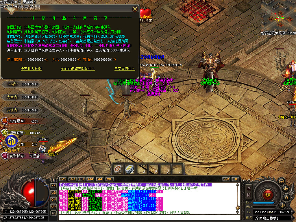 Images52.BMP