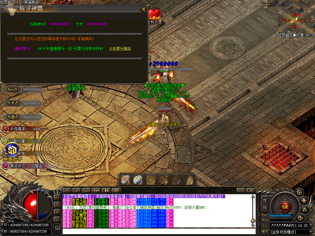 Images51.BMP