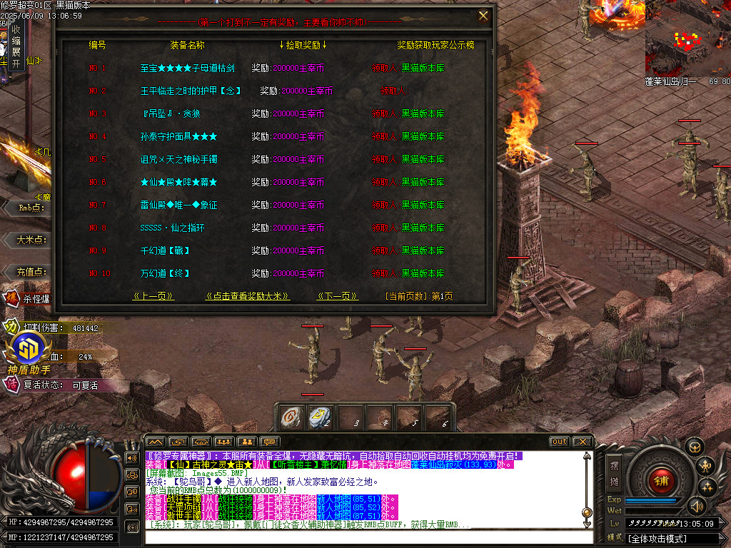 Images56.BMP