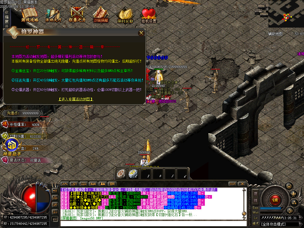 Images59.BMP