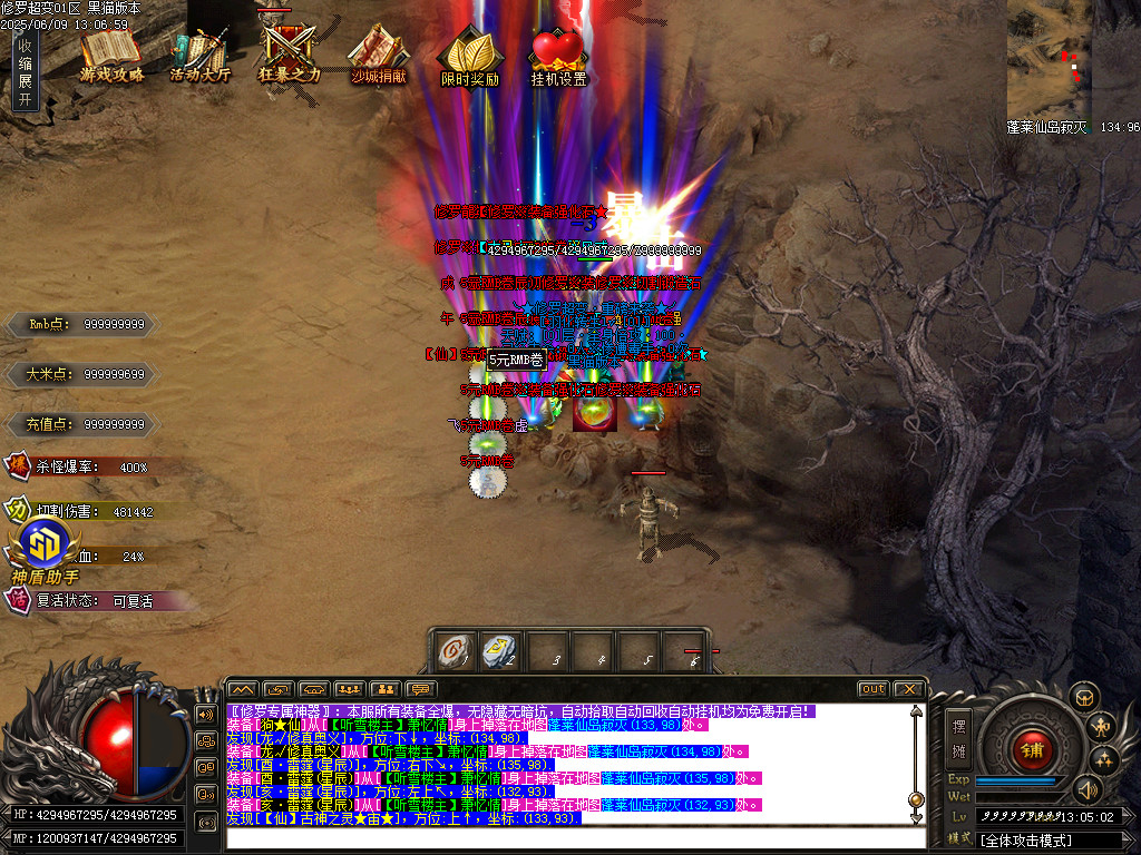 Images55.BMP