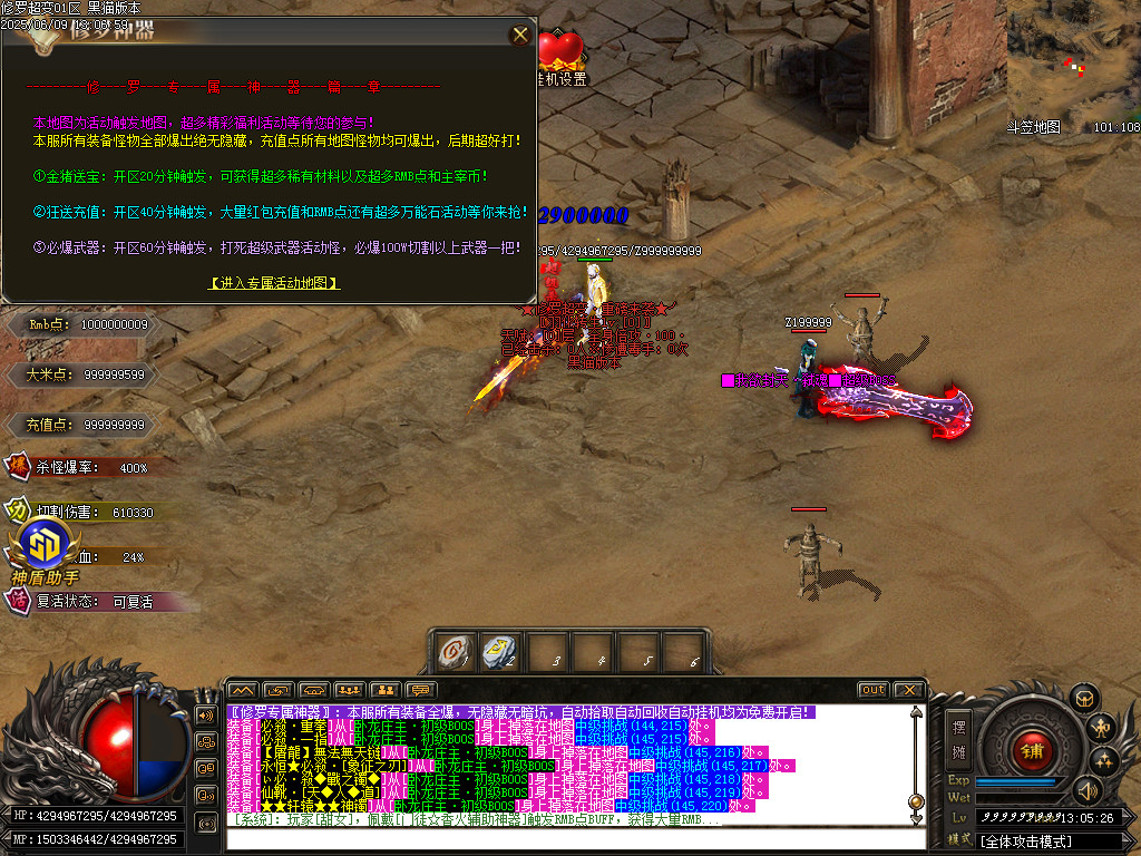 Images58.BMP