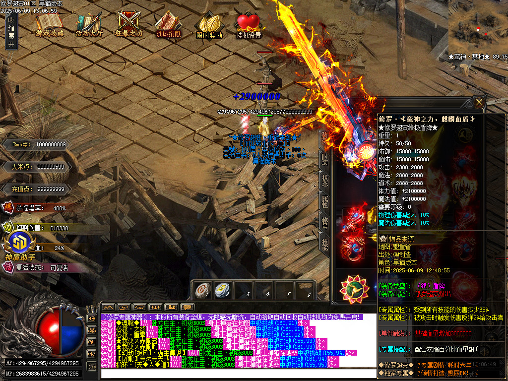Images66.BMP