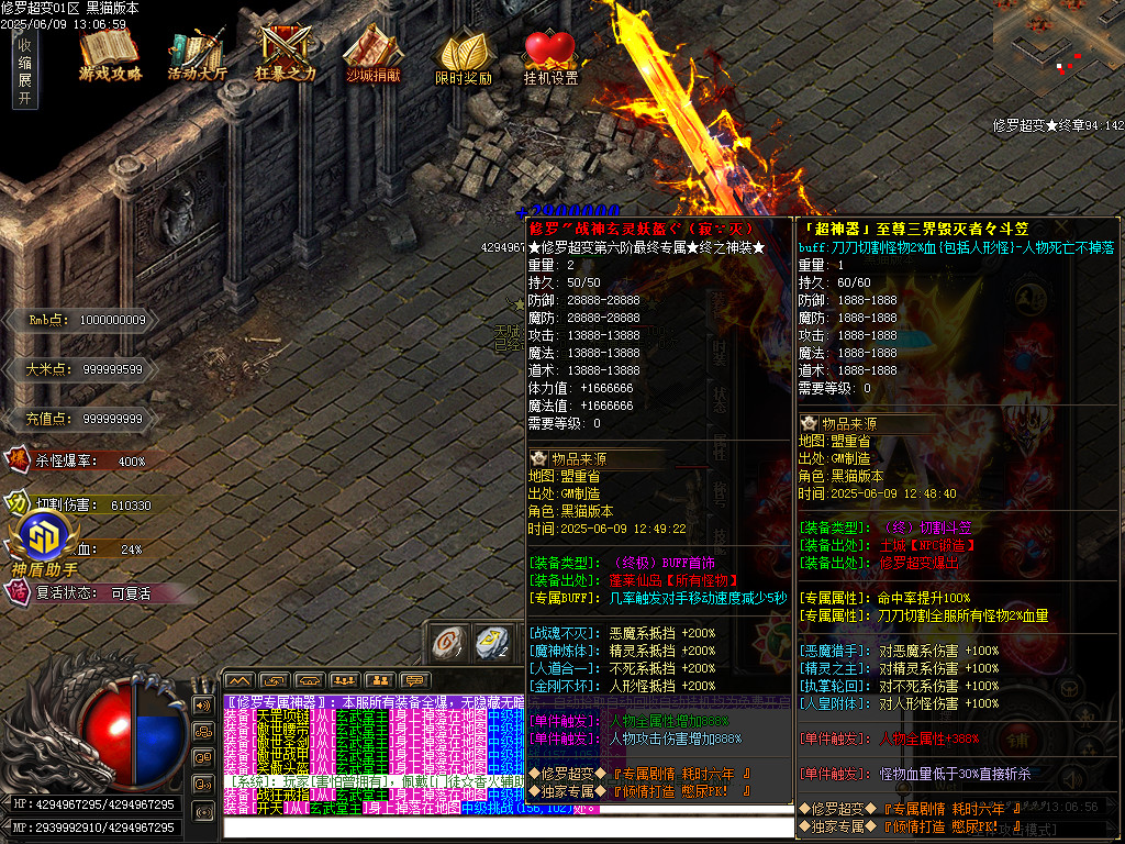 Images67.BMP