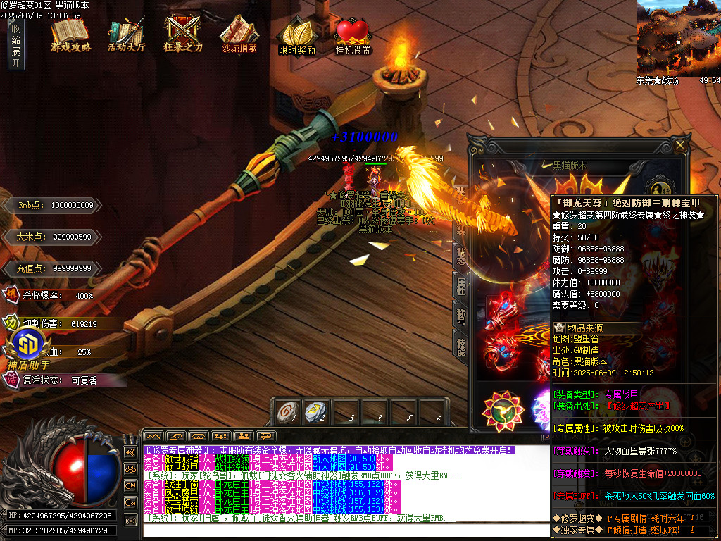 Images69.BMP