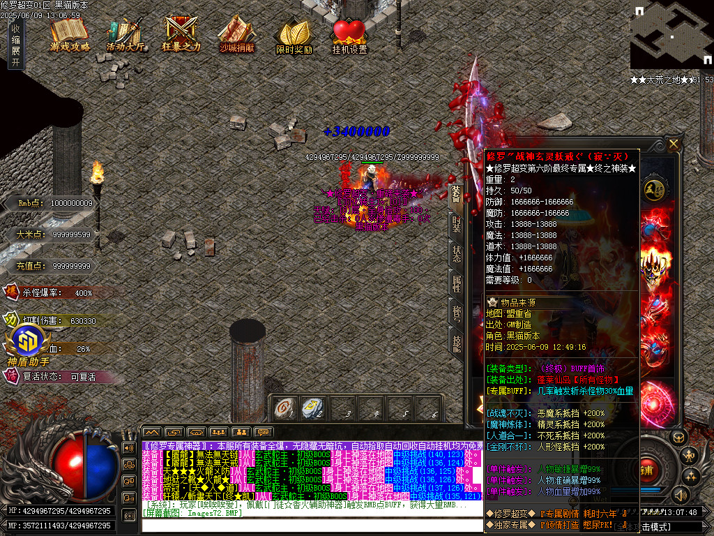 Images73.BMP
