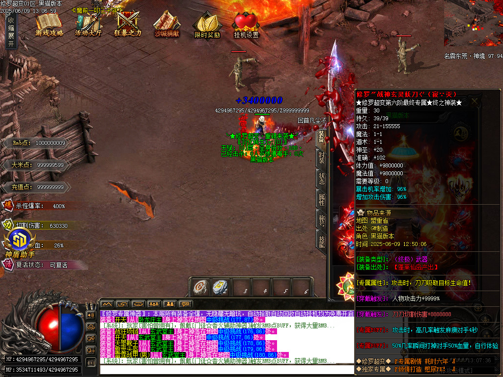 Images70.BMP
