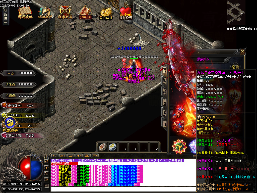 Images71.BMP