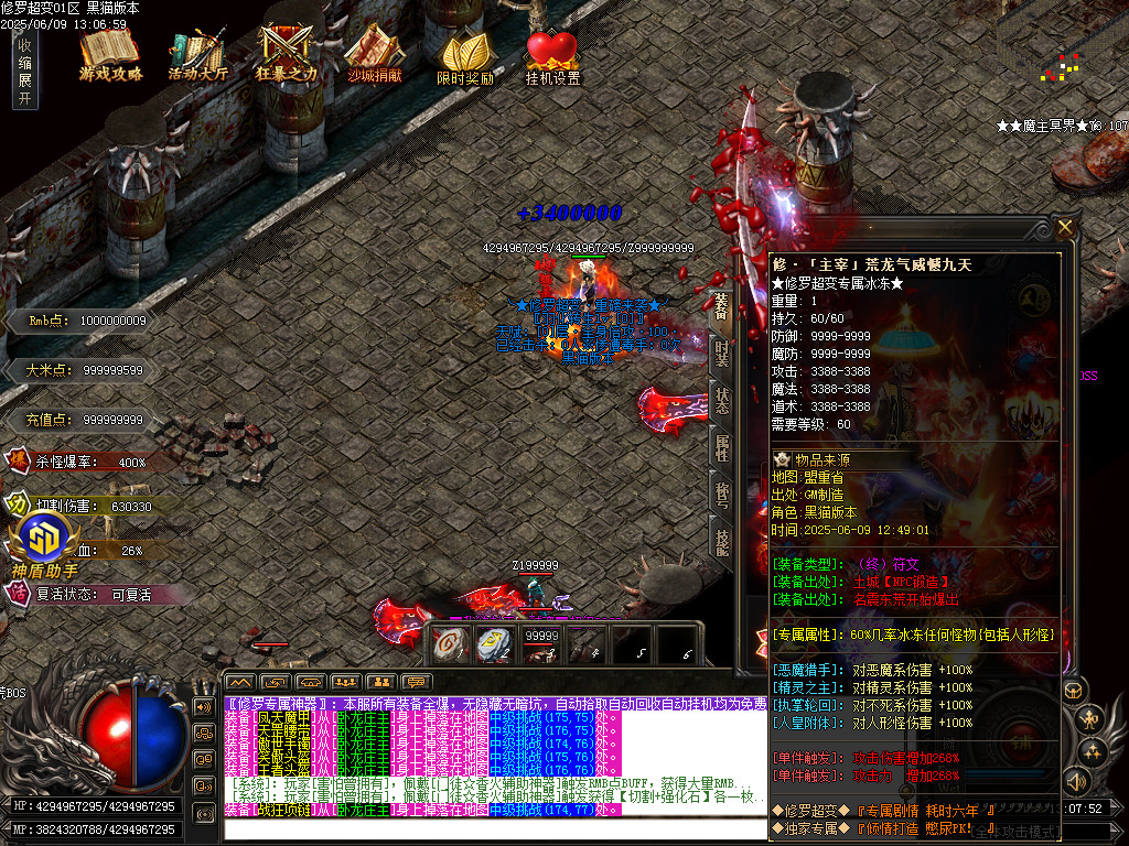 Images74.BMP