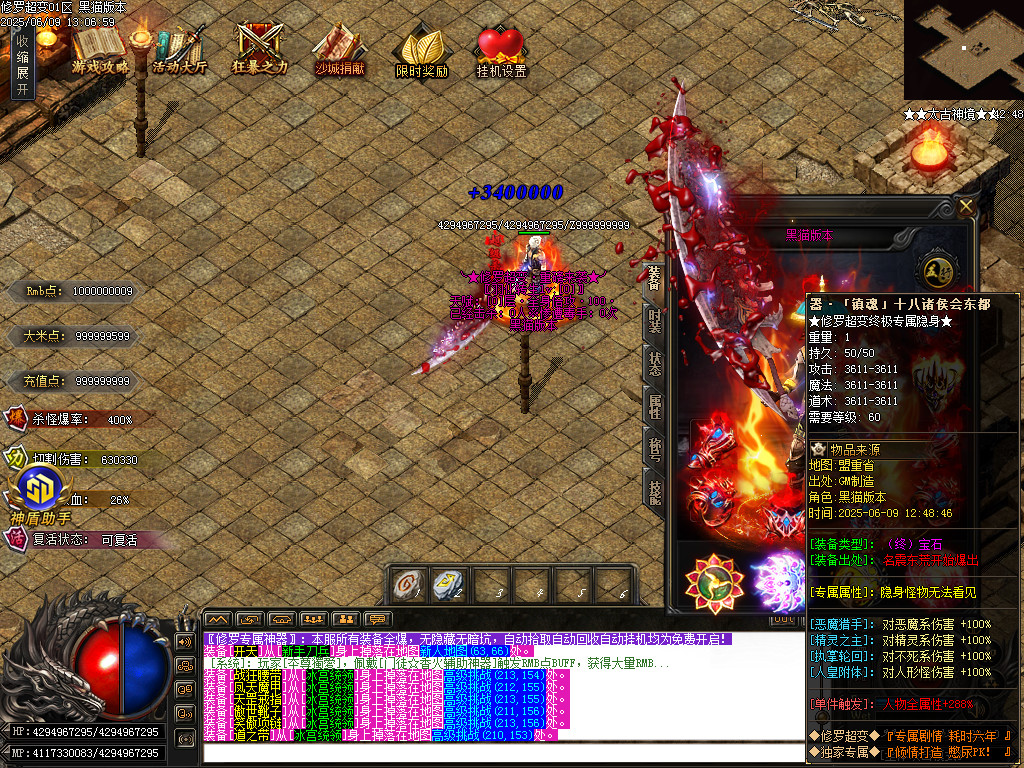 Images77.BMP