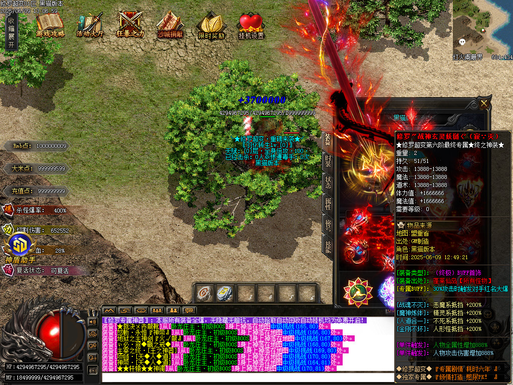 Images80.BMP
