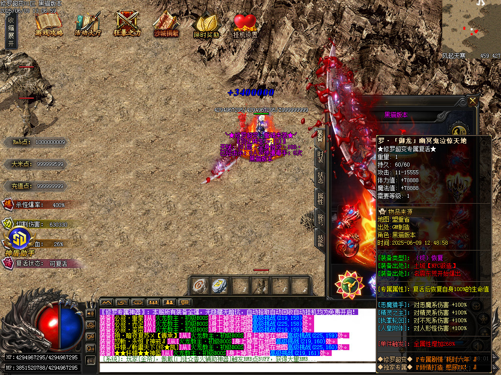 Images75.BMP