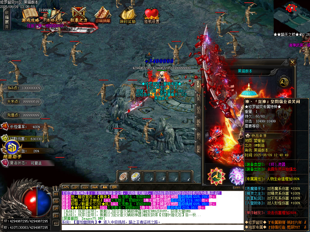 Images76.BMP