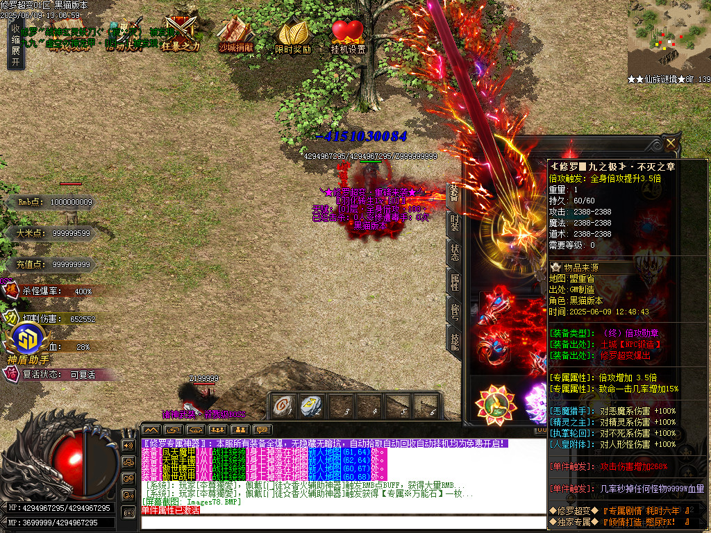 Images79.BMP