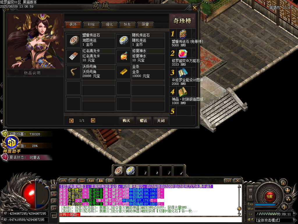 Images86.BMP