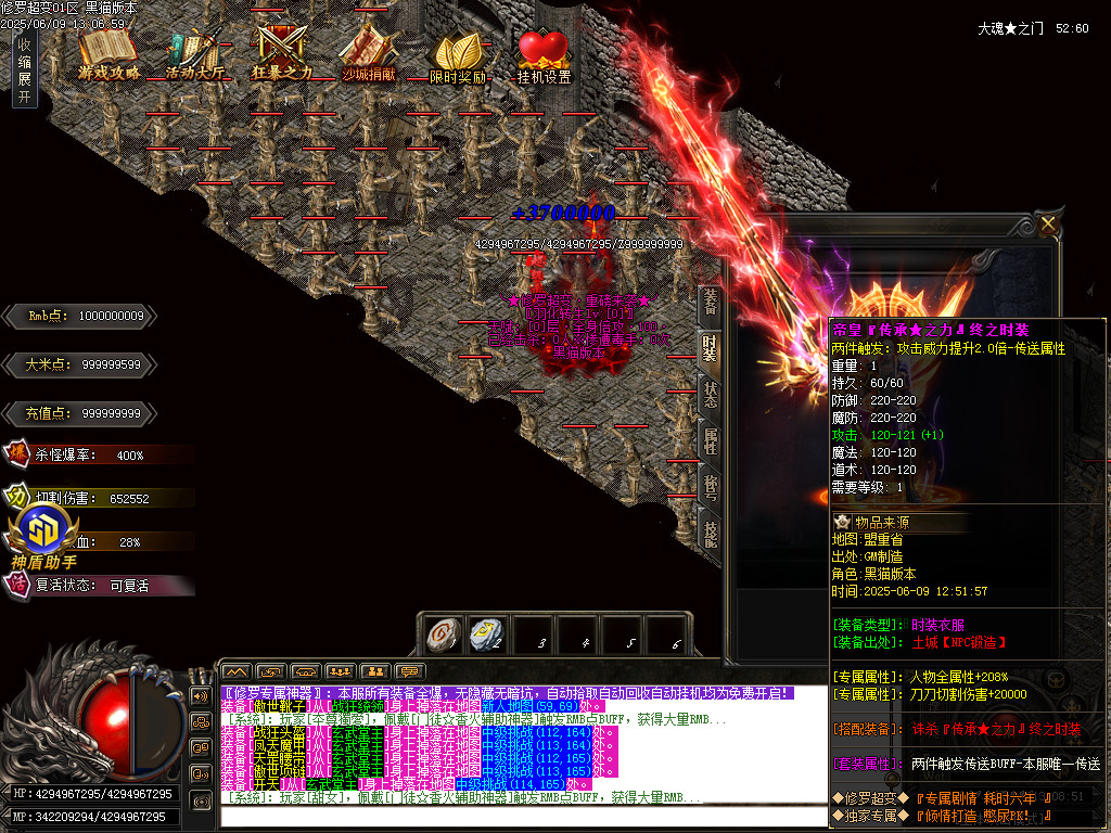 Images83.BMP