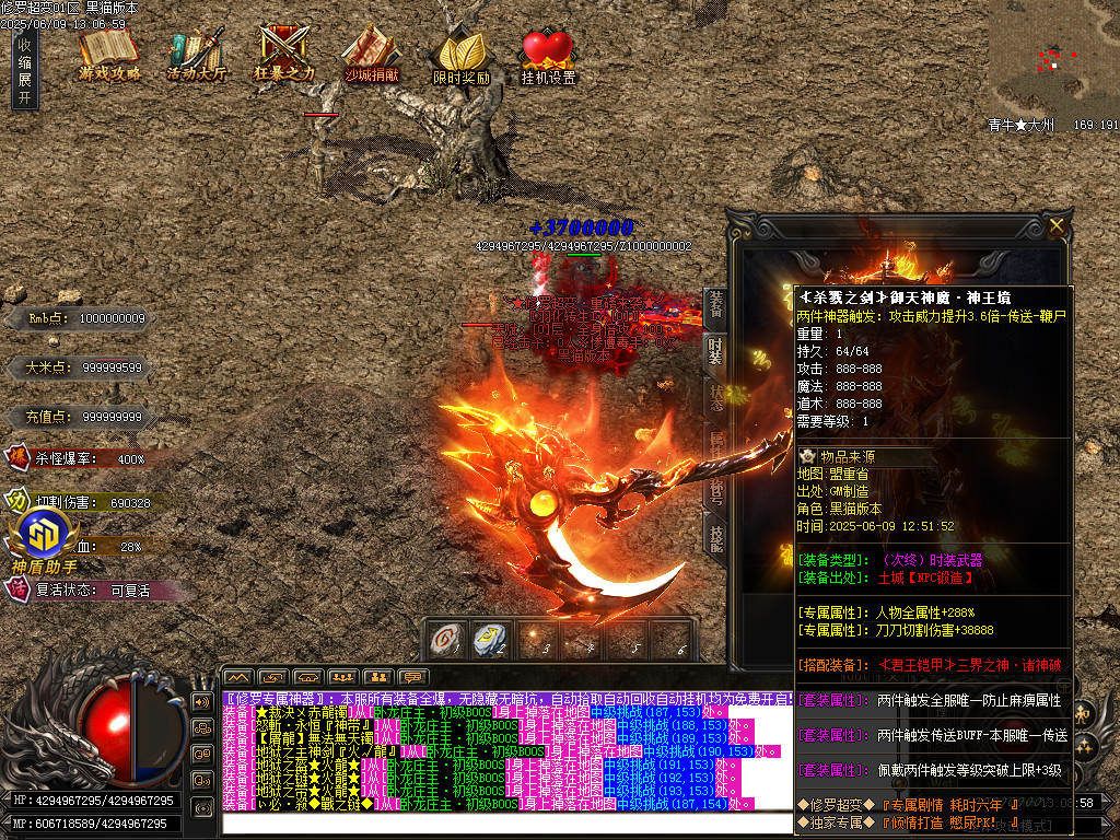Images84.BMP