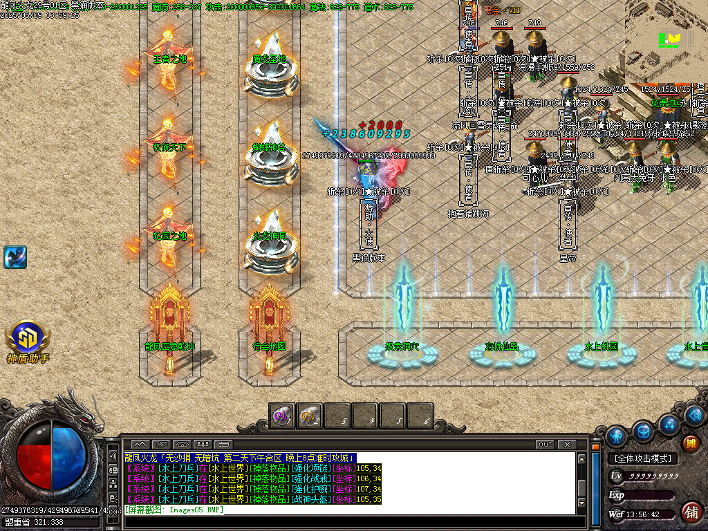 Images06.BMP