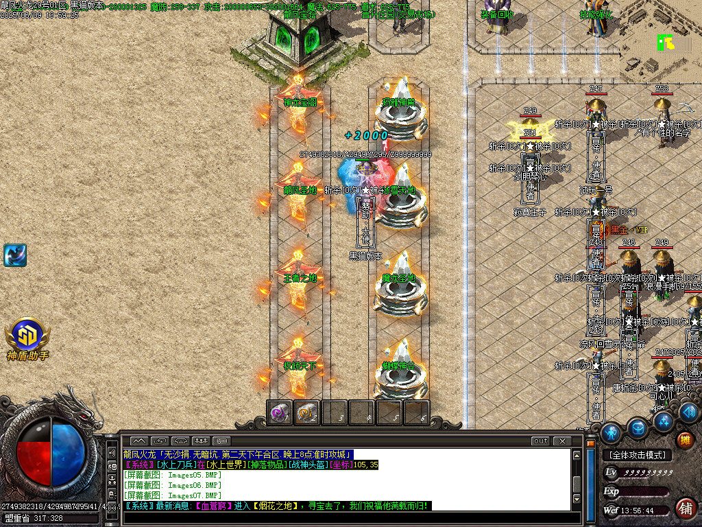 Images08.BMP