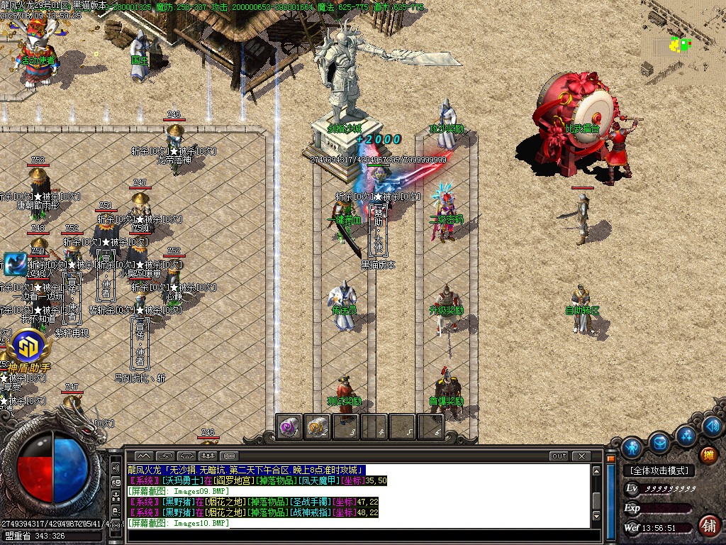 Images11.BMP