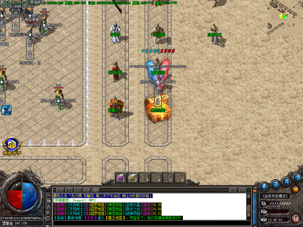 Images12.BMP