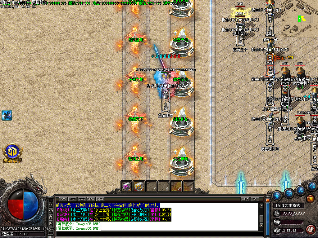 Images07.BMP