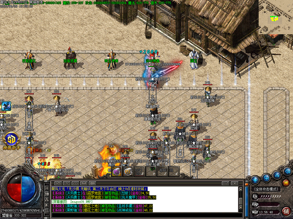 Images10.BMP