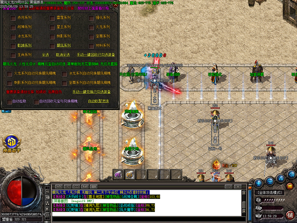Images20.BMP