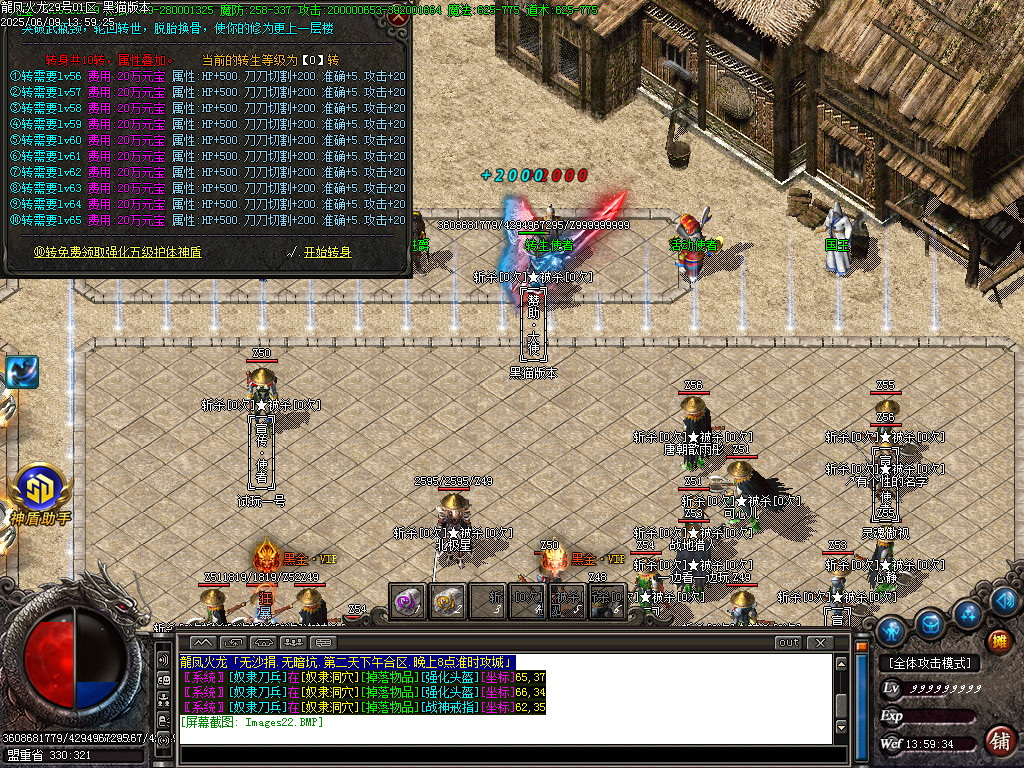 Images23.BMP