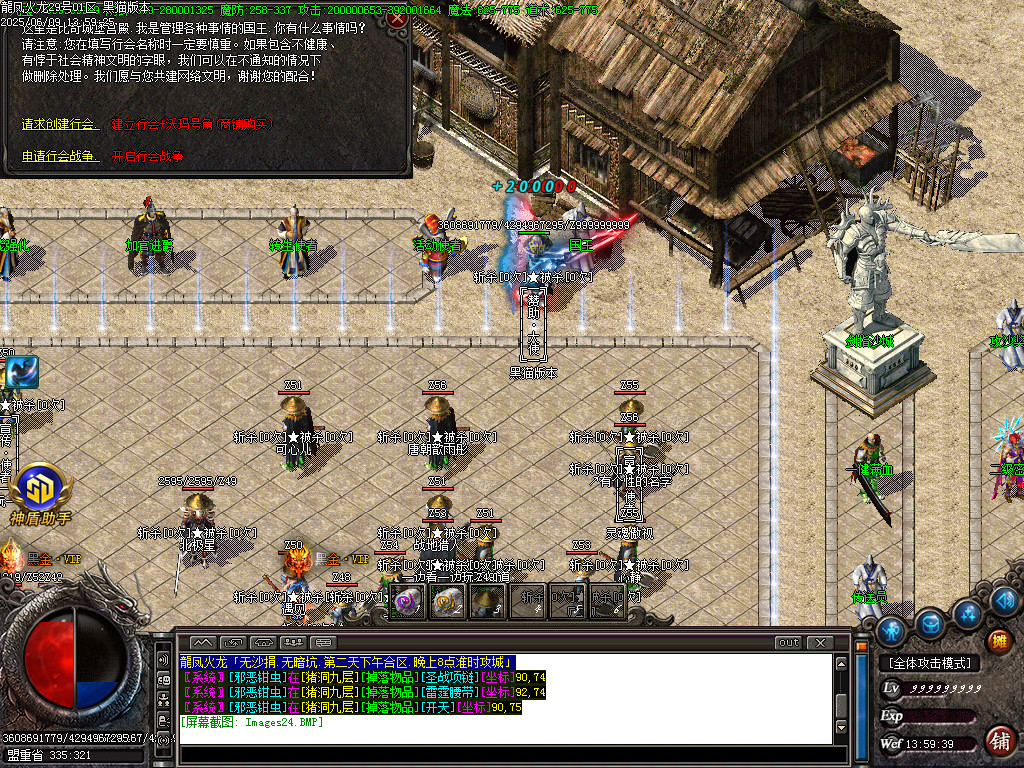 Images25.BMP