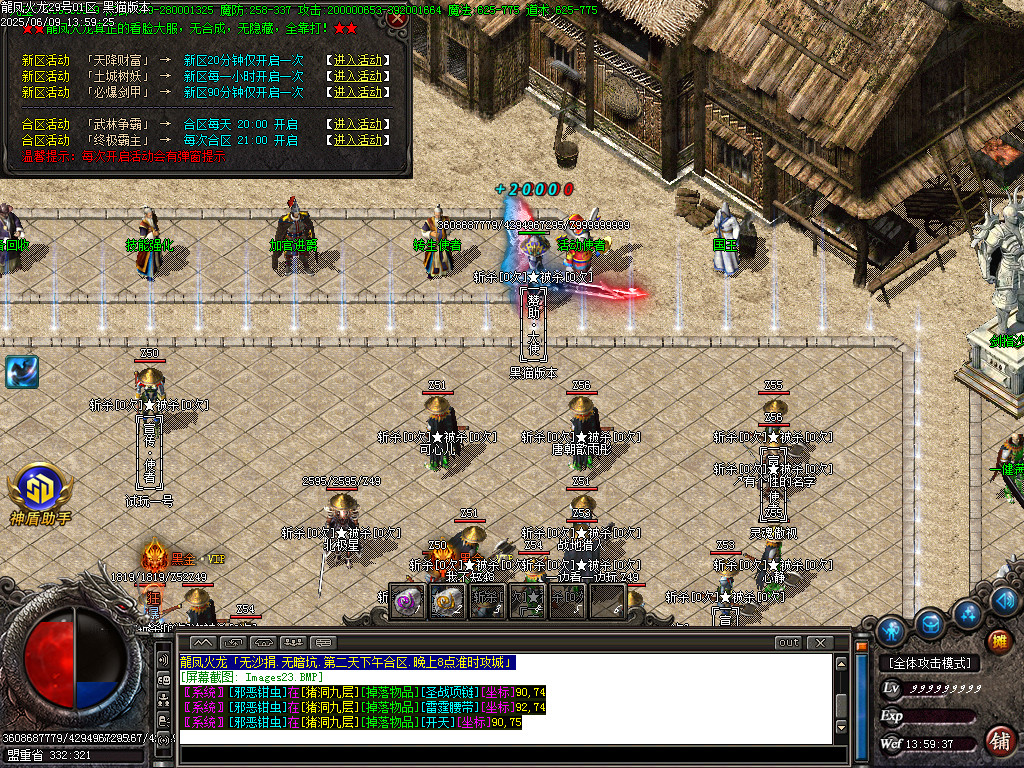 Images24.BMP
