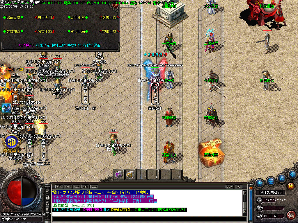 Images27.BMP