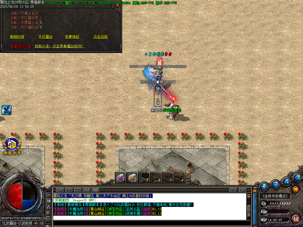 Images33.BMP