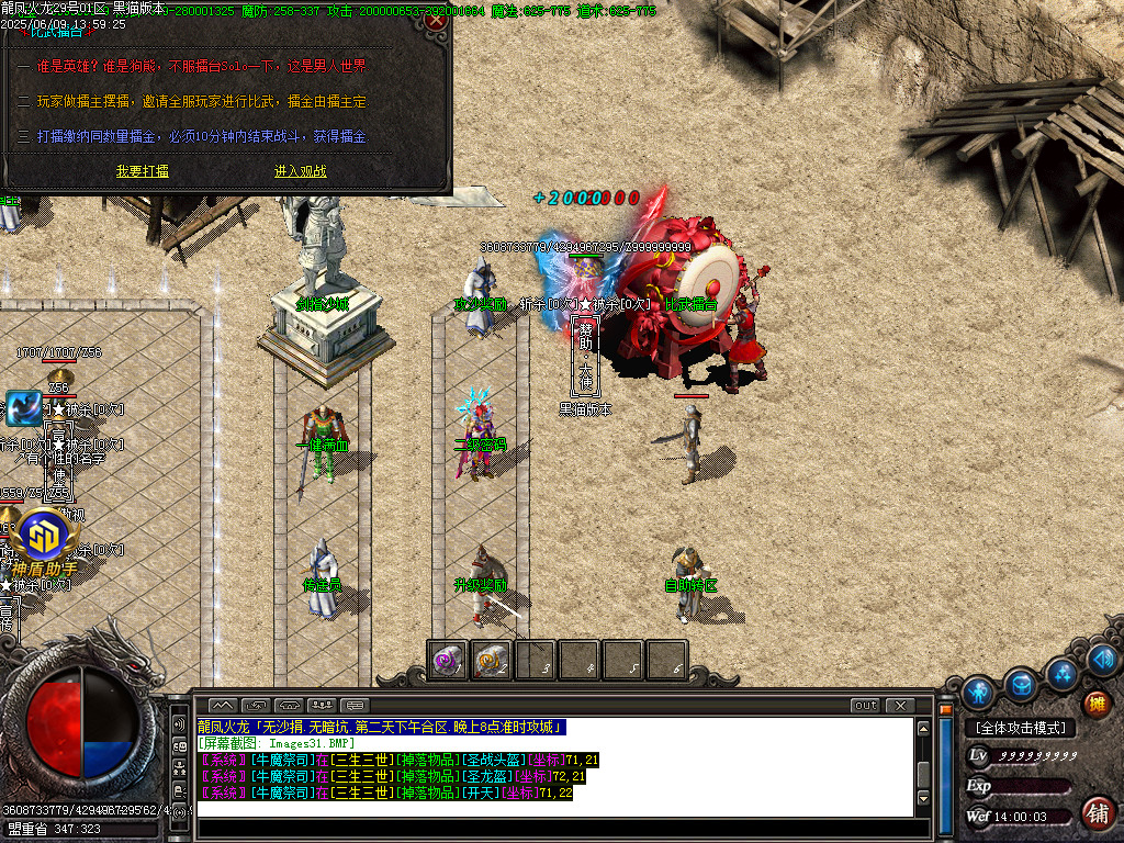 Images32.BMP