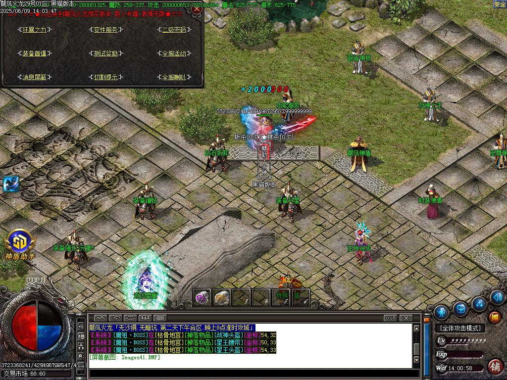 Images42.BMP