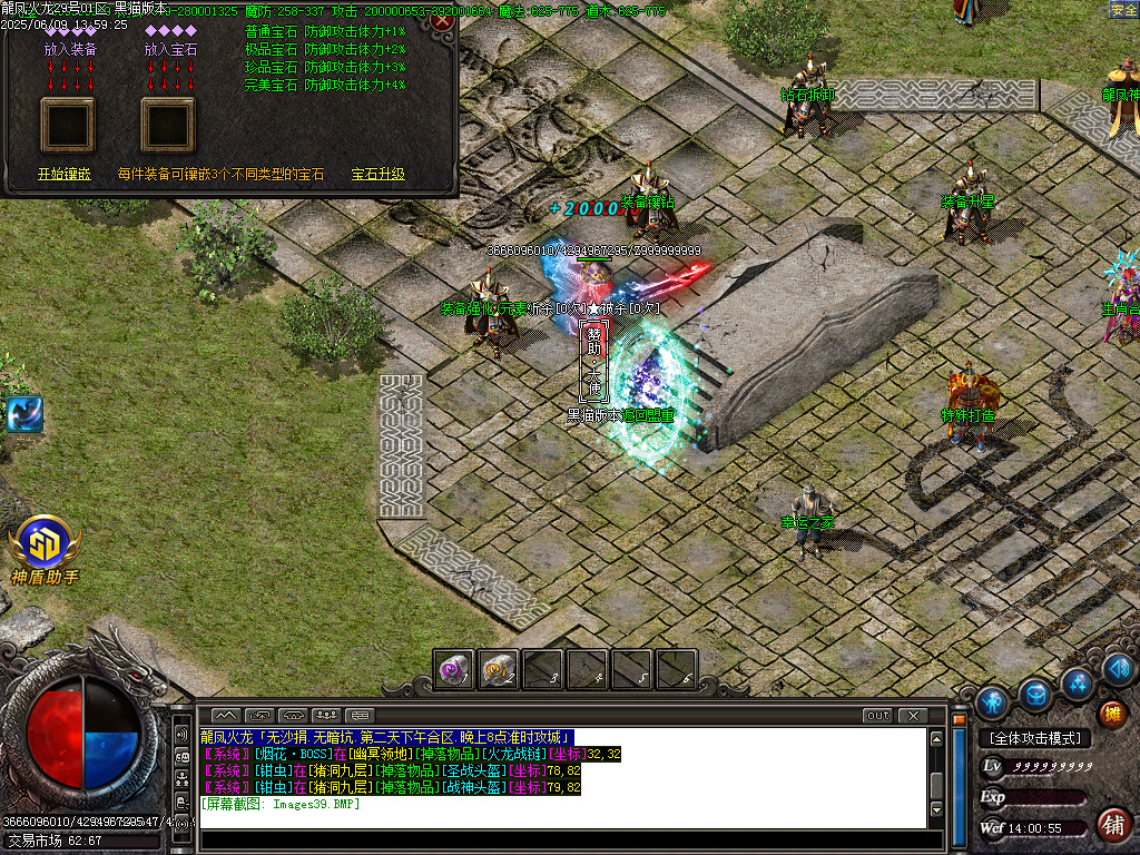 Images40.BMP